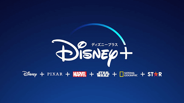 ディズニー好きなら必須！ディズニープラスの利用方法徹底解説！